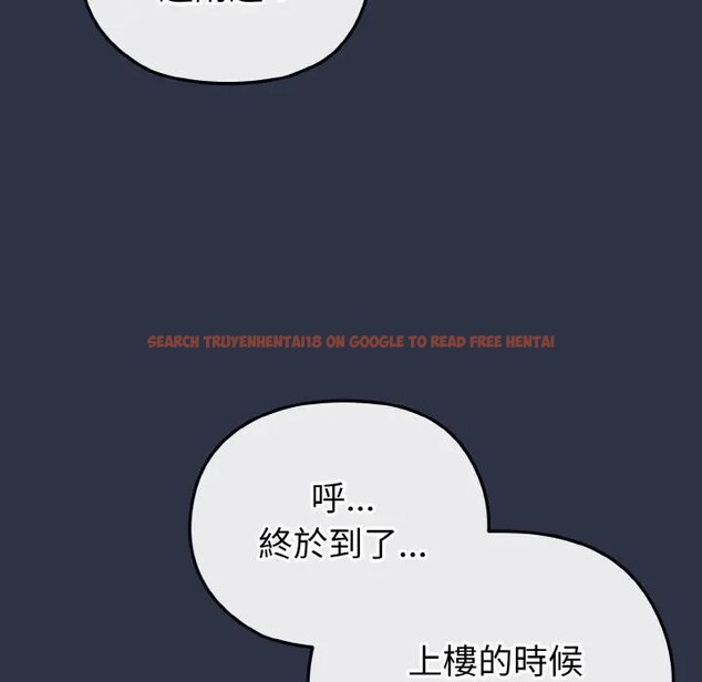 查看漫画戀上年上的她 - 第23話 - sayhentaiz.net中的4290969图片