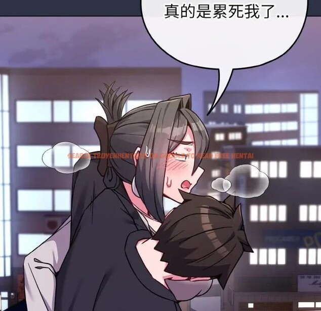 查看漫画戀上年上的她 - 第23話 - sayhentaiz.net中的4290970图片