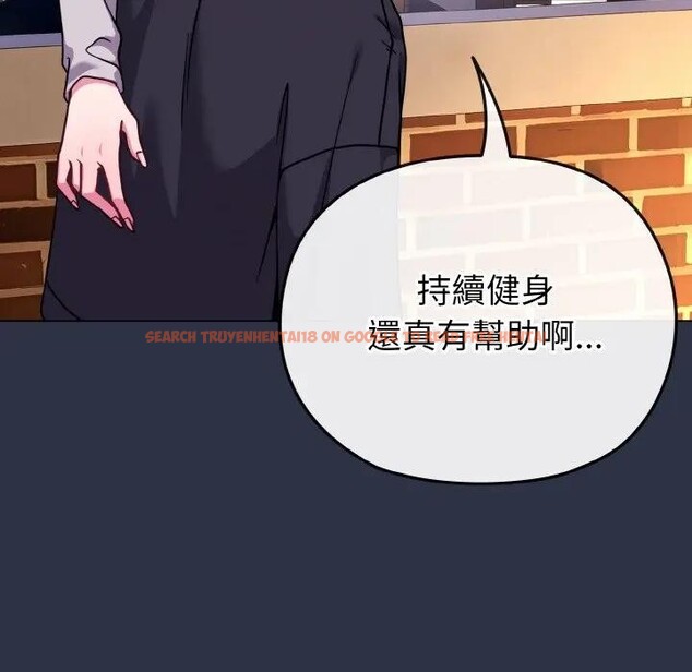 查看漫画戀上年上的她 - 第23話 - sayhentaiz.net中的4290971图片