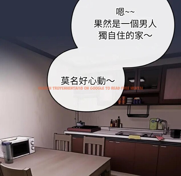 查看漫画戀上年上的她 - 第23話 - sayhentaiz.net中的4290982图片