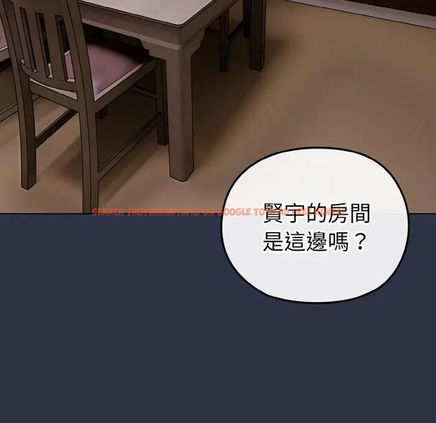 查看漫画戀上年上的她 - 第23話 - sayhentaiz.net中的4290983图片