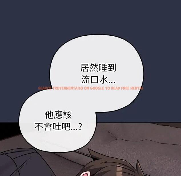 查看漫画戀上年上的她 - 第23話 - sayhentaiz.net中的4290989图片