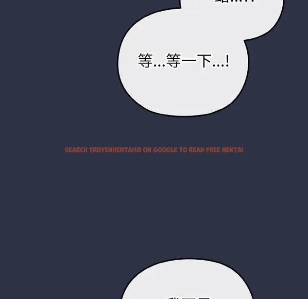 查看漫画戀上年上的她 - 第23話 - sayhentaiz.net中的4290997图片