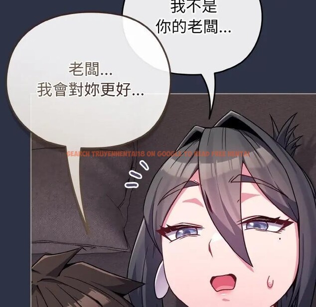 查看漫画戀上年上的她 - 第23話 - sayhentaiz.net中的4290998图片