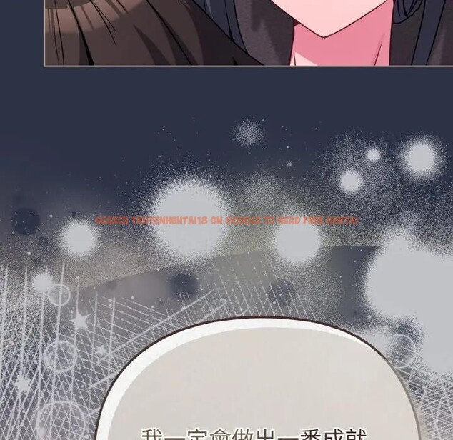 查看漫画戀上年上的她 - 第23話 - sayhentaiz.net中的4290999图片