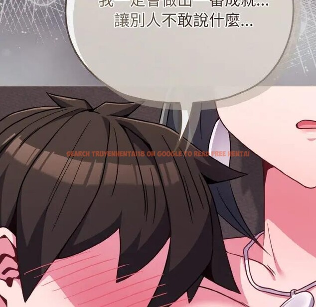 查看漫画戀上年上的她 - 第23話 - sayhentaiz.net中的4291000图片