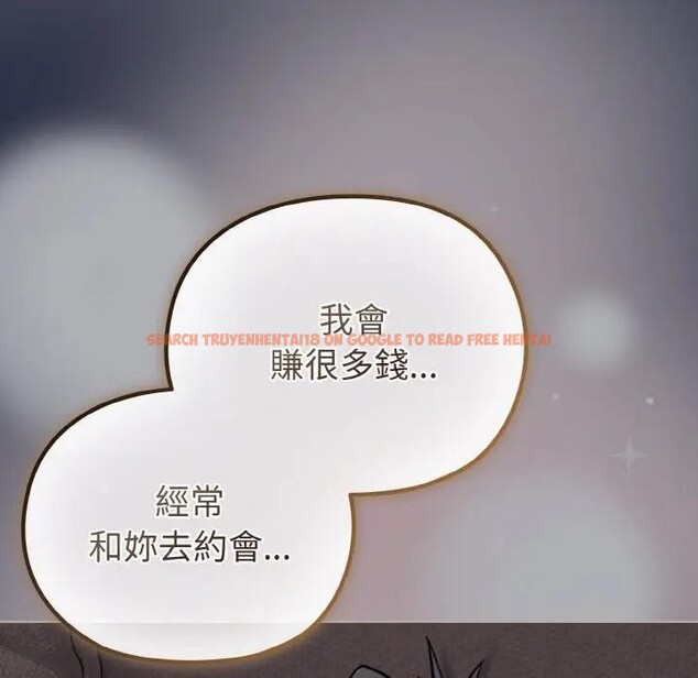 查看漫画戀上年上的她 - 第23話 - sayhentaiz.net中的4291002图片