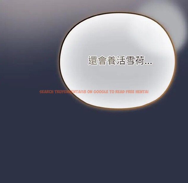 查看漫画戀上年上的她 - 第23話 - sayhentaiz.net中的4291004图片