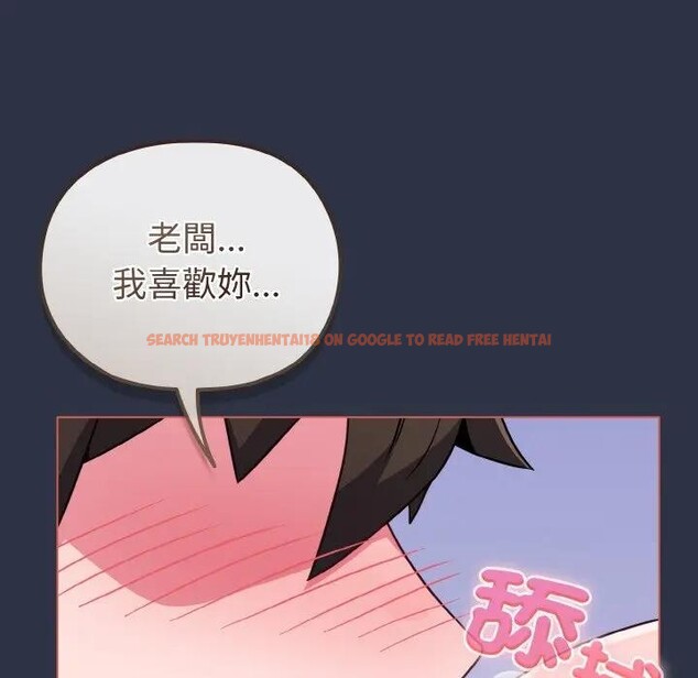 查看漫画戀上年上的她 - 第23話 - sayhentaiz.net中的4291015图片