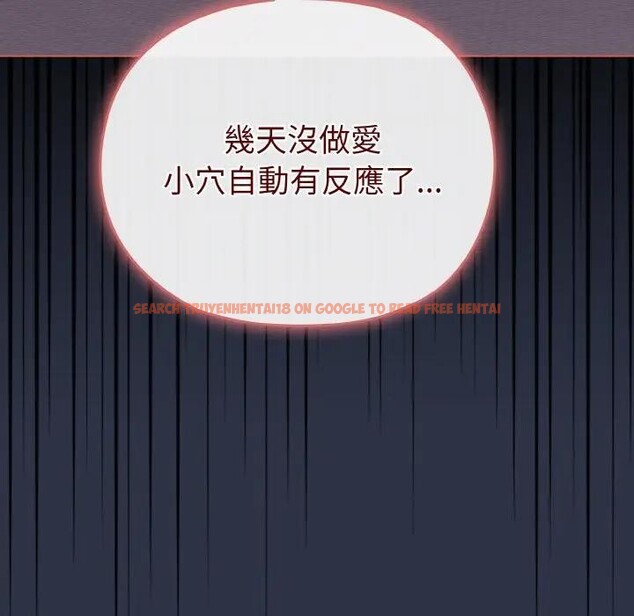 查看漫画戀上年上的她 - 第23話 - sayhentaiz.net中的4291020图片