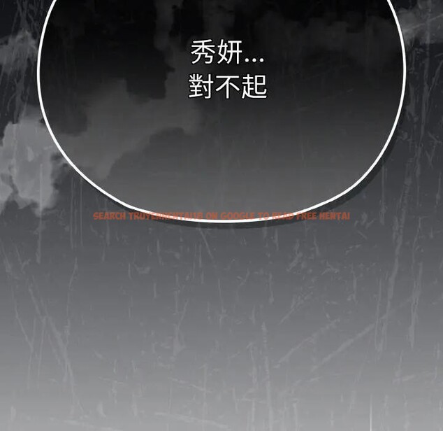 查看漫画戀上年上的她 - 第23話 - sayhentaiz.net中的4291039图片