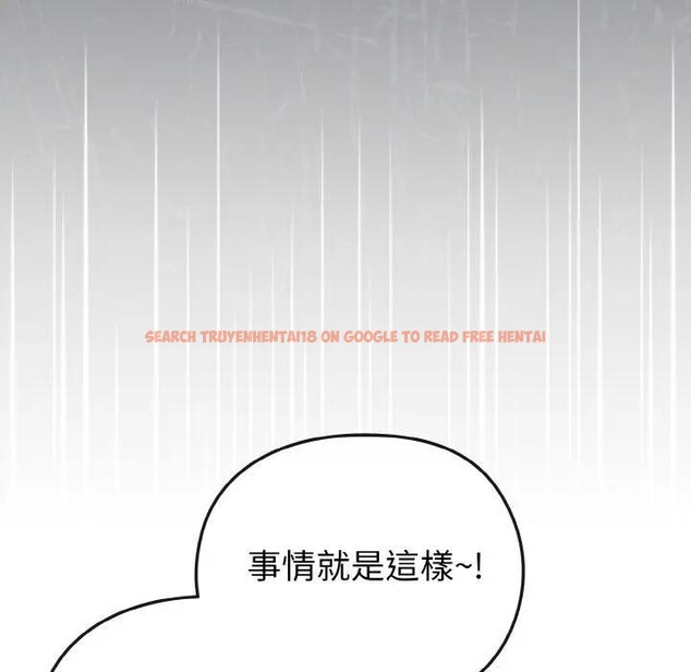 查看漫画戀上年上的她 - 第23話 - sayhentaiz.net中的4291040图片