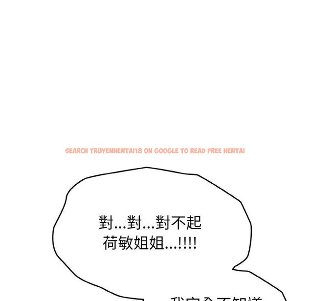 查看漫画戀上年上的她 - 第23話 - sayhentaiz.net中的4291044图片