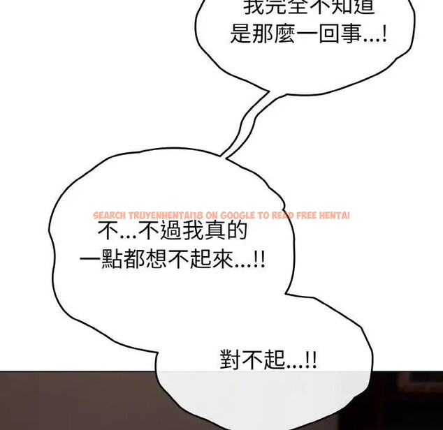 查看漫画戀上年上的她 - 第23話 - sayhentaiz.net中的4291045图片