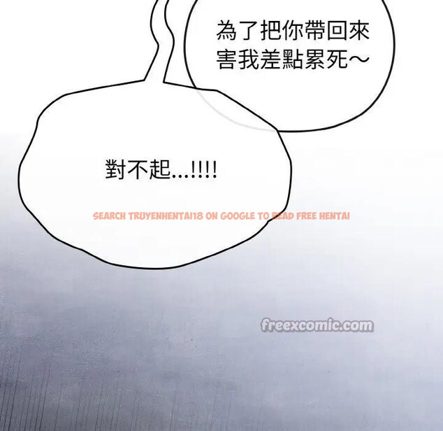 查看漫画戀上年上的她 - 第23話 - sayhentaiz.net中的4291047图片