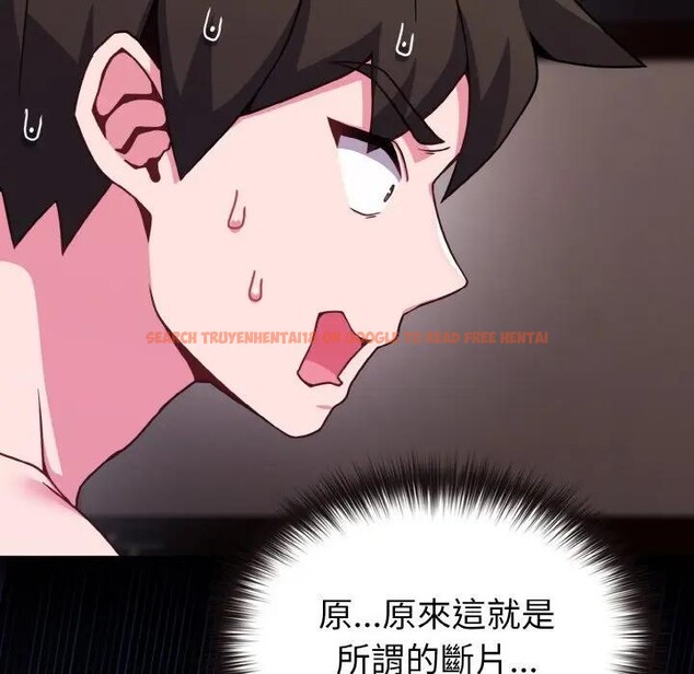 查看漫画戀上年上的她 - 第23話 - sayhentaiz.net中的4291049图片