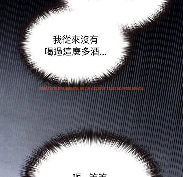 查看漫画戀上年上的她 - 第23話 - sayhentaiz.net中的4291050图片