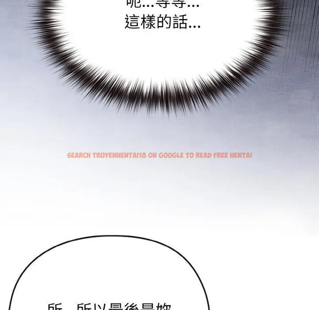 查看漫画戀上年上的她 - 第23話 - sayhentaiz.net中的4291051图片