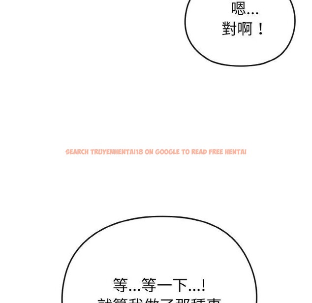 查看漫画戀上年上的她 - 第23話 - sayhentaiz.net中的4291053图片