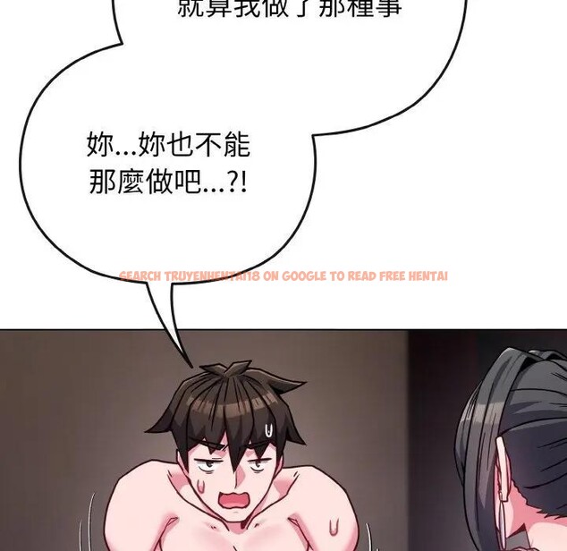 查看漫画戀上年上的她 - 第23話 - sayhentaiz.net中的4291054图片