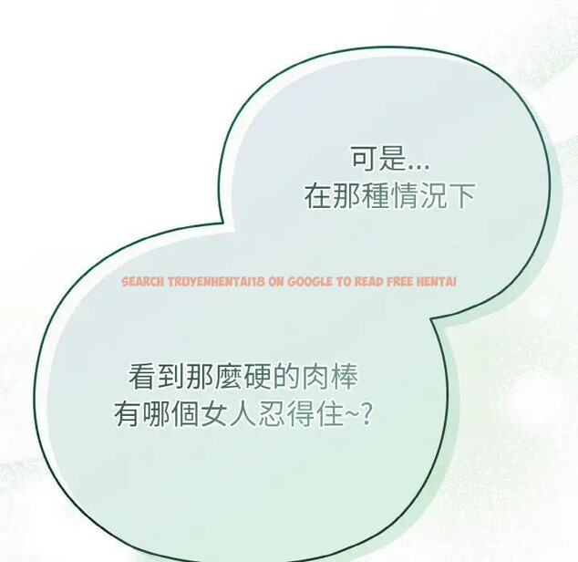 查看漫画戀上年上的她 - 第23話 - sayhentaiz.net中的4291056图片