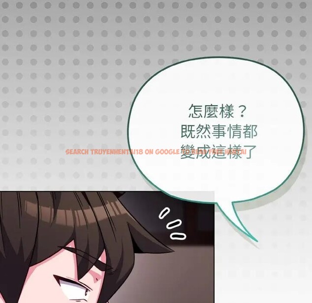 查看漫画戀上年上的她 - 第23話 - sayhentaiz.net中的4291062图片