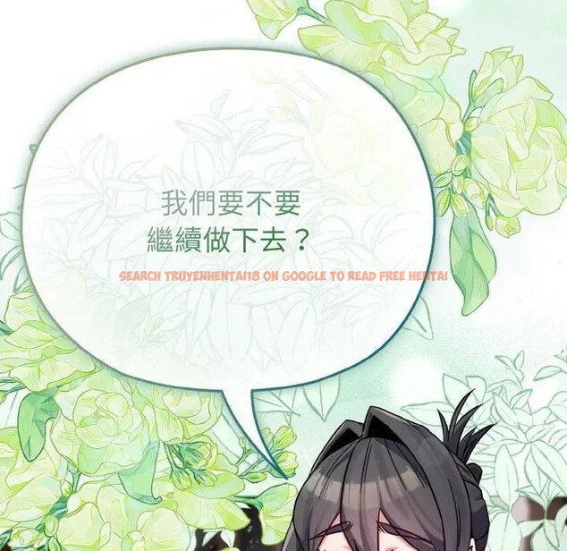 查看漫画戀上年上的她 - 第23話 - sayhentaiz.net中的4291064图片