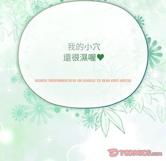 查看漫画戀上年上的她 - 第23話 - sayhentaiz.net中的4291067图片