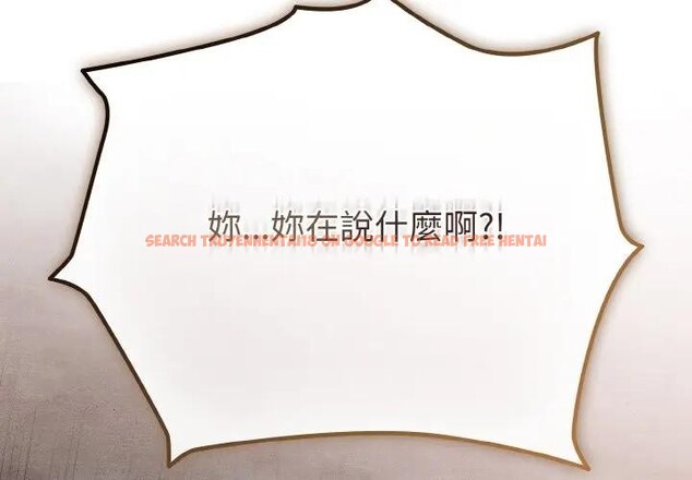 查看漫画戀上年上的她 - 第24話 - sayhentaiz.net中的4291070图片