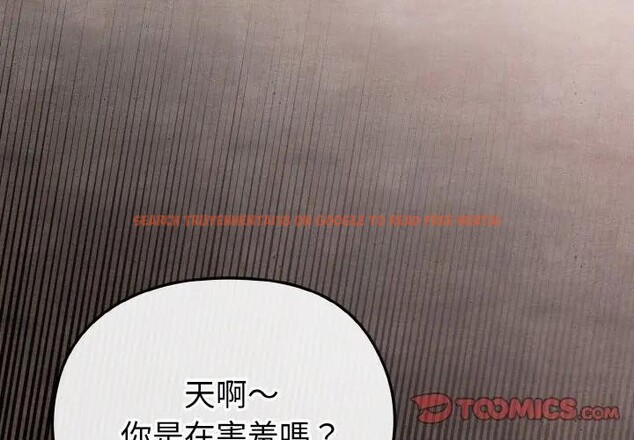 查看漫画戀上年上的她 - 第24話 - sayhentaiz.net中的4291071图片