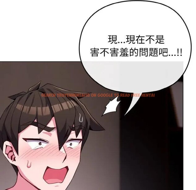 查看漫画戀上年上的她 - 第24話 - sayhentaiz.net中的4291074图片