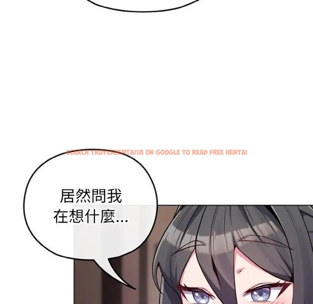 查看漫画戀上年上的她 - 第24話 - sayhentaiz.net中的4291076图片