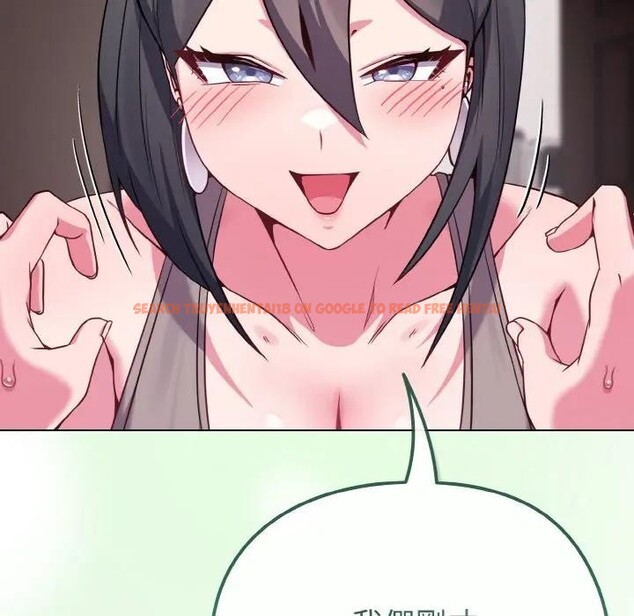 查看漫画戀上年上的她 - 第24話 - sayhentaiz.net中的4291081图片