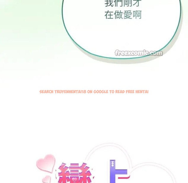 查看漫画戀上年上的她 - 第24話 - sayhentaiz.net中的4291082图片