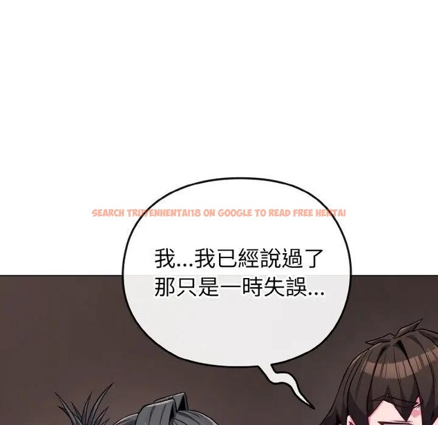 查看漫画戀上年上的她 - 第24話 - sayhentaiz.net中的4291085图片