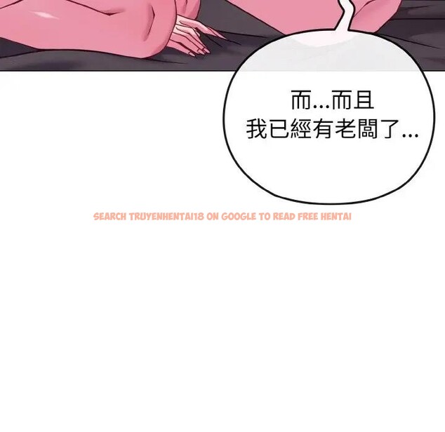 查看漫画戀上年上的她 - 第24話 - sayhentaiz.net中的4291087图片