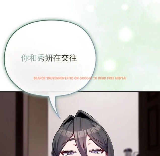 查看漫画戀上年上的她 - 第24話 - sayhentaiz.net中的4291091图片