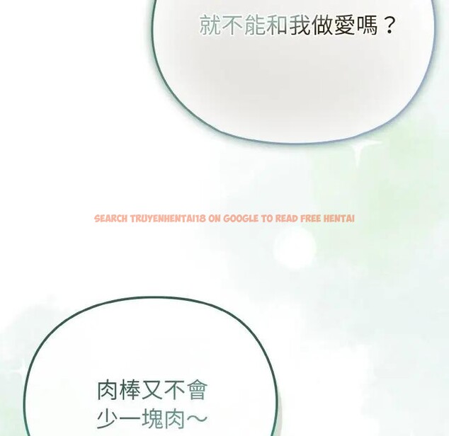 查看漫画戀上年上的她 - 第24話 - sayhentaiz.net中的4291093图片