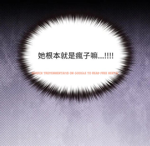 查看漫画戀上年上的她 - 第24話 - sayhentaiz.net中的4291097图片