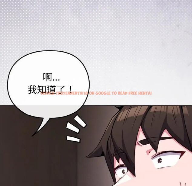 查看漫画戀上年上的她 - 第24話 - sayhentaiz.net中的4291098图片