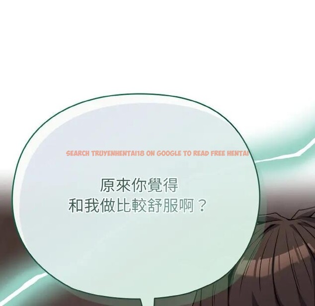 查看漫画戀上年上的她 - 第24話 - sayhentaiz.net中的4291100图片