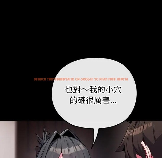 查看漫画戀上年上的她 - 第24話 - sayhentaiz.net中的4291105图片