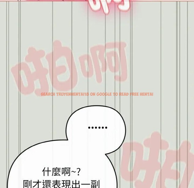 查看漫画戀上年上的她 - 第24話 - sayhentaiz.net中的4291112图片