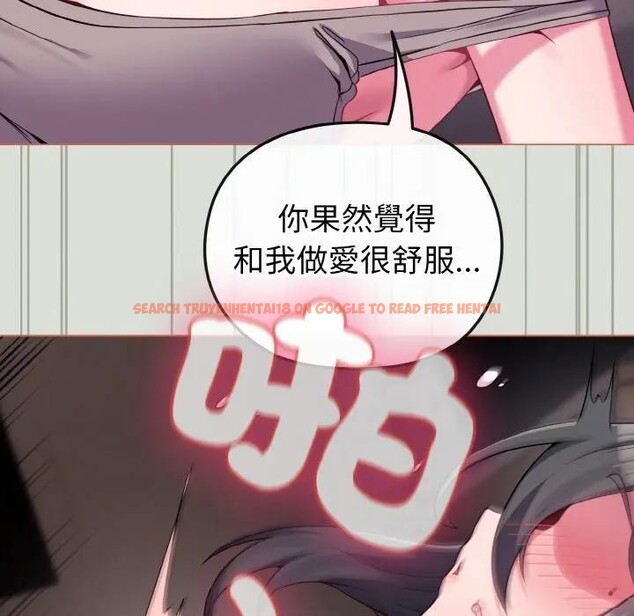 查看漫画戀上年上的她 - 第24話 - sayhentaiz.net中的4291114图片