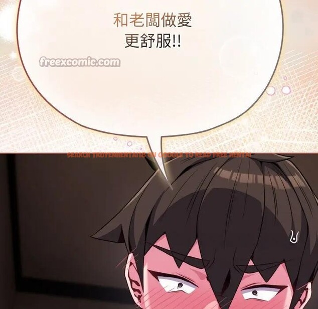 查看漫画戀上年上的她 - 第24話 - sayhentaiz.net中的4291124图片