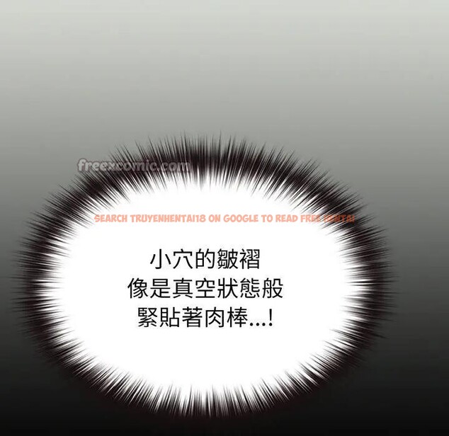 查看漫画戀上年上的她 - 第24話 - sayhentaiz.net中的4291138图片