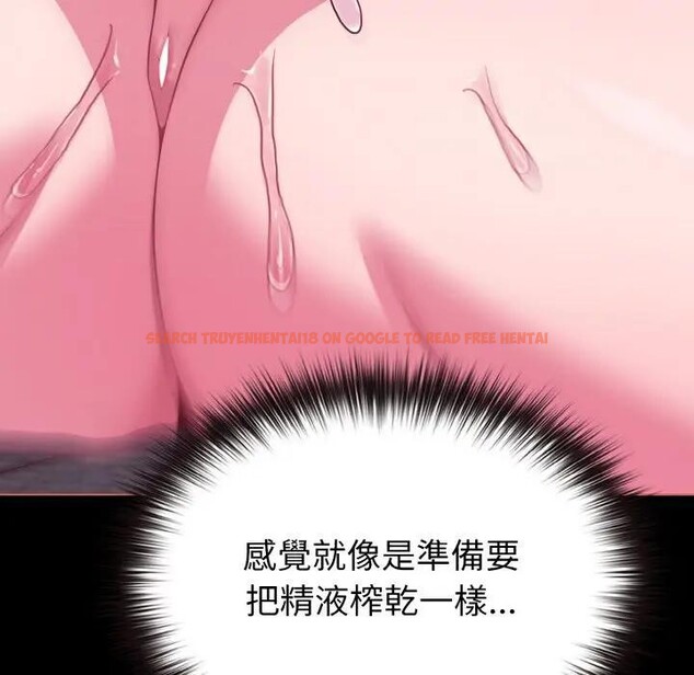 查看漫画戀上年上的她 - 第24話 - sayhentaiz.net中的4291140图片