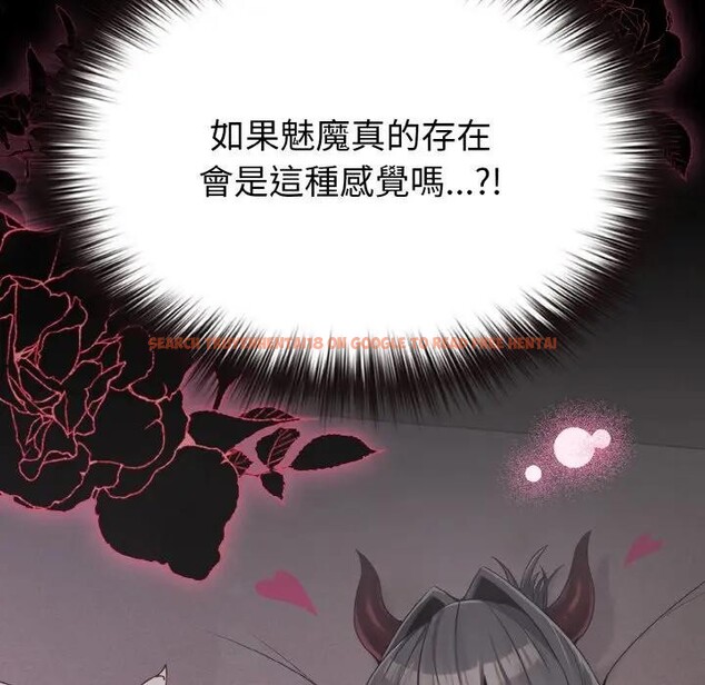 查看漫画戀上年上的她 - 第24話 - sayhentaiz.net中的4291142图片