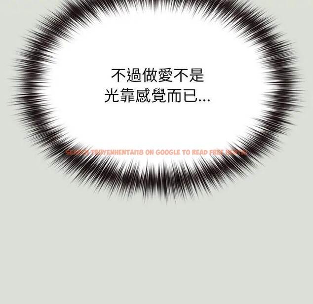 查看漫画戀上年上的她 - 第24話 - sayhentaiz.net中的4291148图片