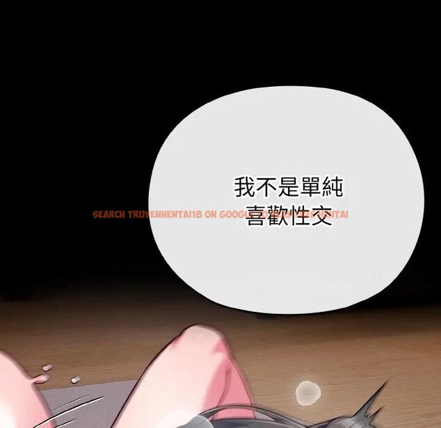 查看漫画戀上年上的她 - 第24話 - sayhentaiz.net中的4291155图片